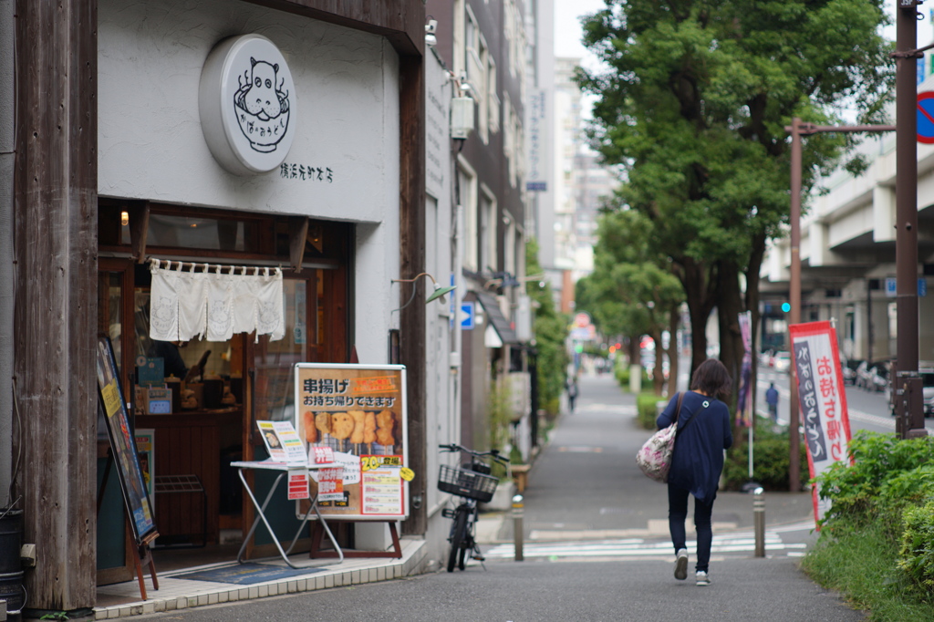 石川町昼下がり