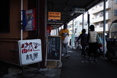 ラジオで紹介されました