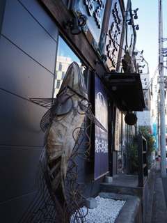 手負いの魚