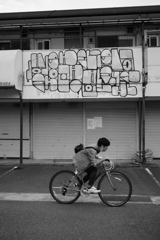 自転車のある風景 16