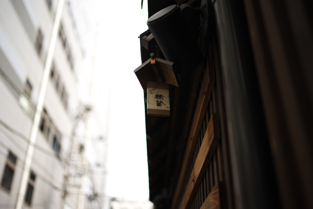 横笛