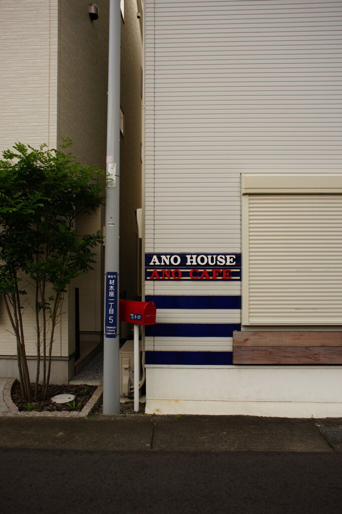 ANO HOUSE