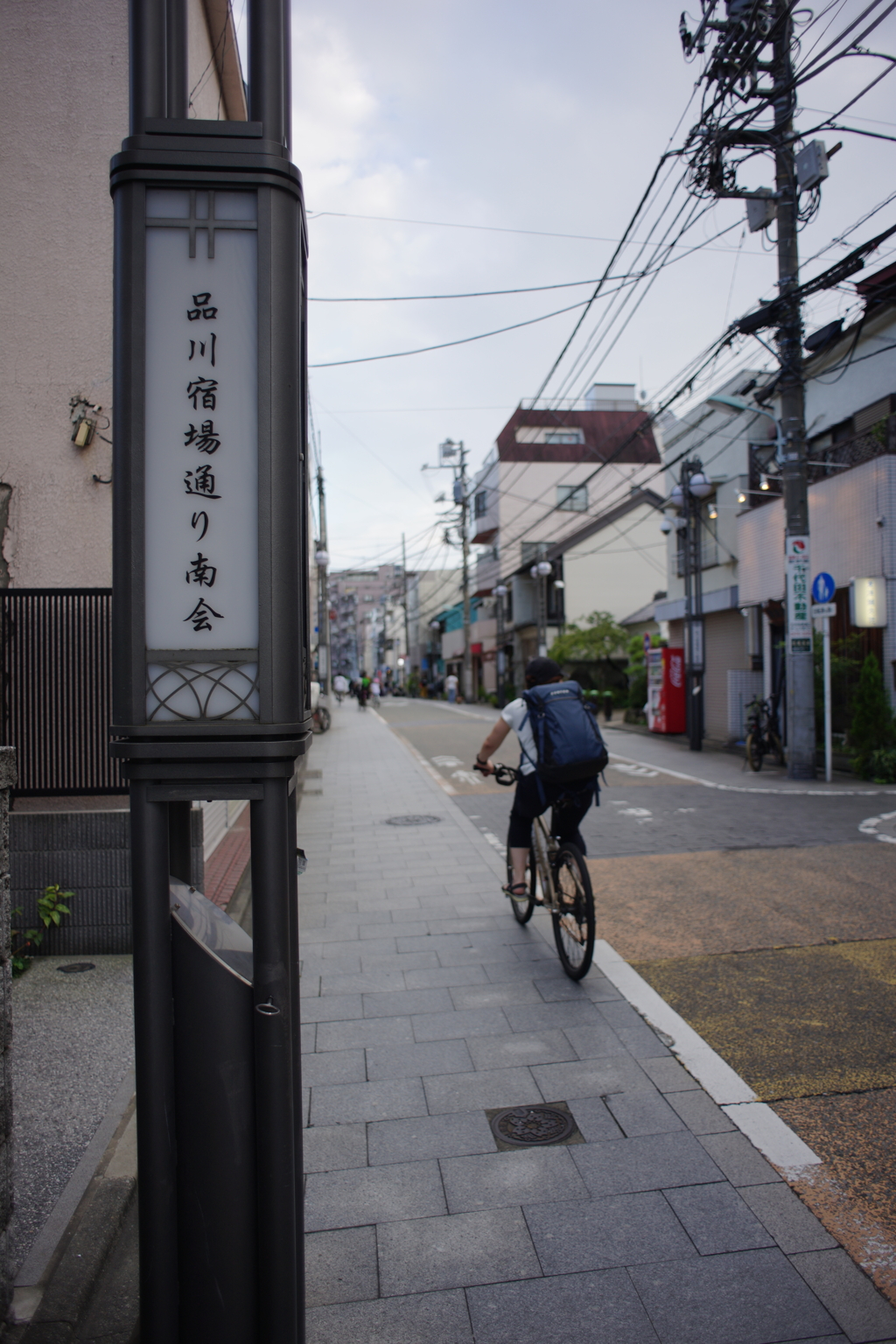 現代の飛脚