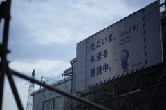 すぐそこの未来