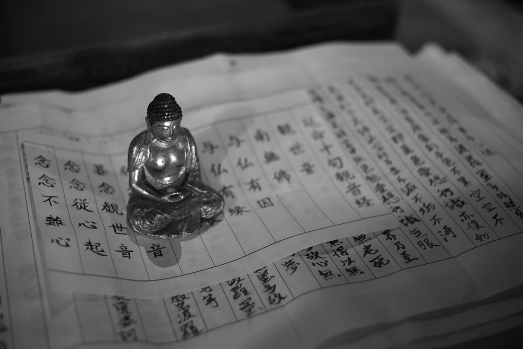 写経