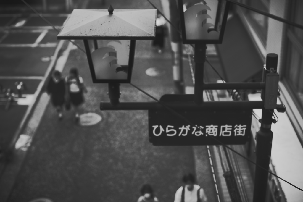 ひらがな商店街