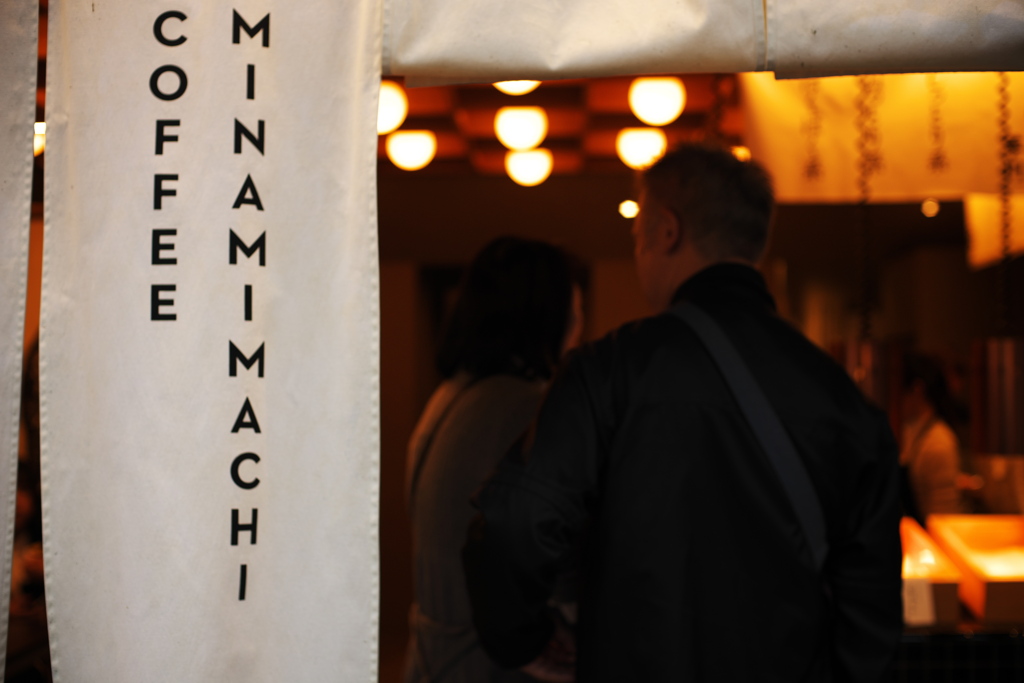 MINAMIMACHI COFFEE