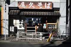 蕎麦はいかが？