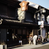 商店街 夕暮れ