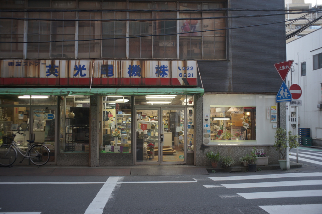 街の電気屋さん by なかじ0812 (ID:10217059) 写真共有サイトPHOTOHITO 街の電気屋さん by なかじ0812 (ID:10217059) 写真共有サイトPHOTOHITO