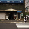 ホワイトハウス