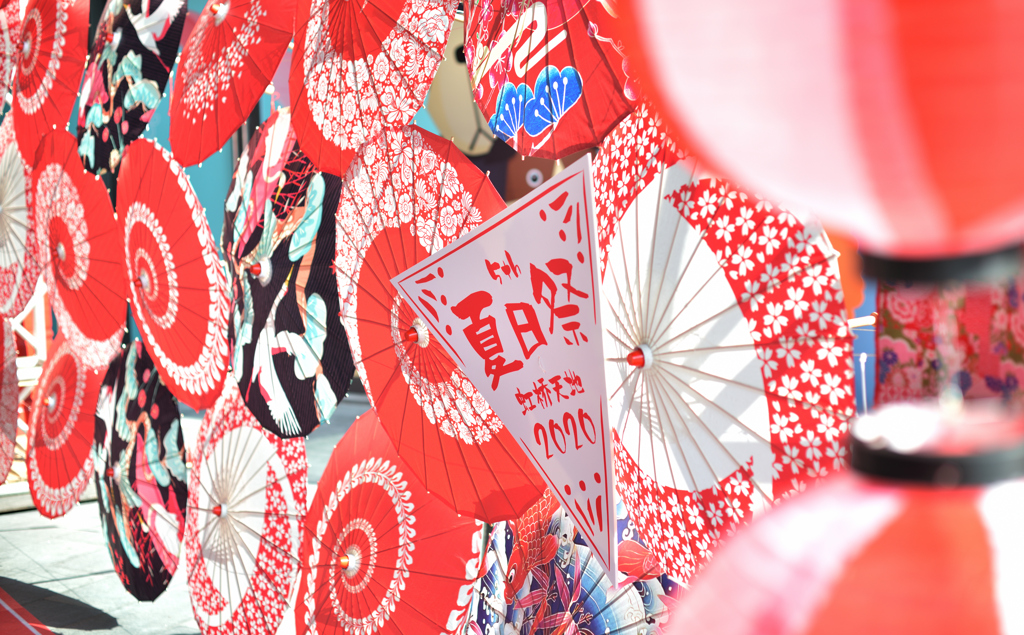 夏日祭