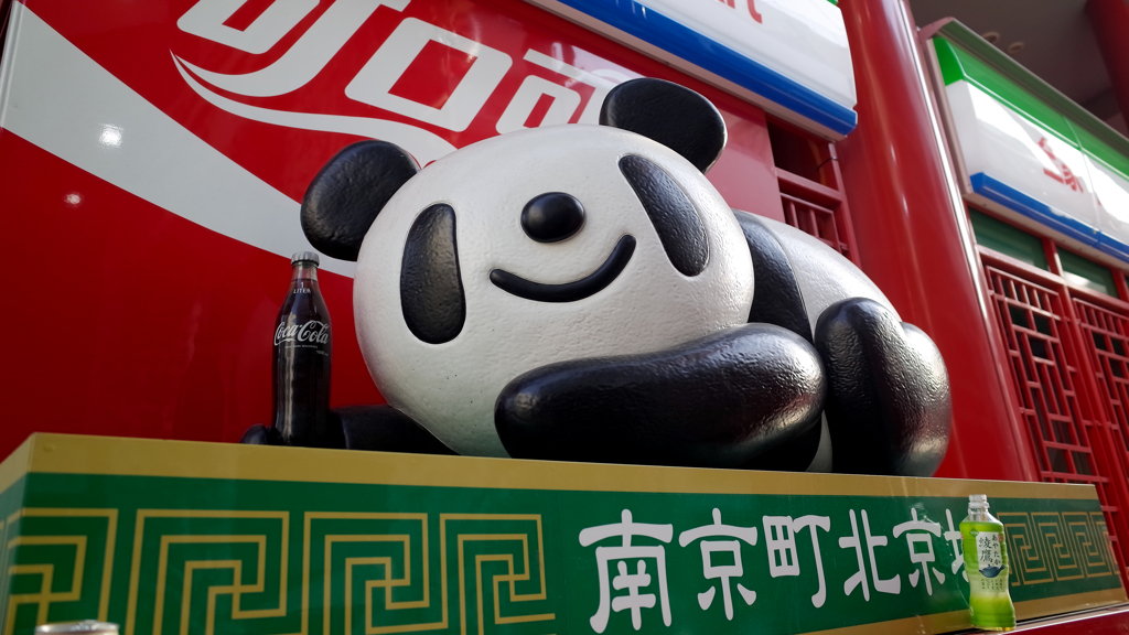 笑うコーラ・パンダの像～南京町2015