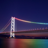 虹色のパールブリッジ～明石海峡大橋2021