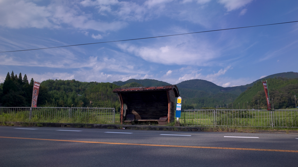 ねこバスとか停まりそうな...～神姫バス・大山上バス停2021