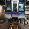 2000系真正面