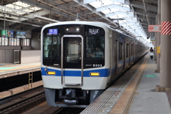 泉北9300系