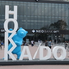 HOKKAIDOのモニュメント