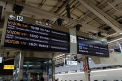 東京駅の発車表