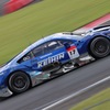 KEIHIN NSX-GT 2020