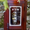 未来の自分に
