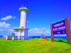海の青、空の青  Ozeanblau, Himmelblau