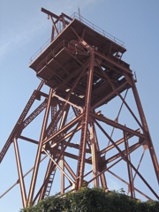 石炭記念公園
