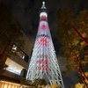 東京スカイツリー