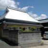 古い中の新しさ