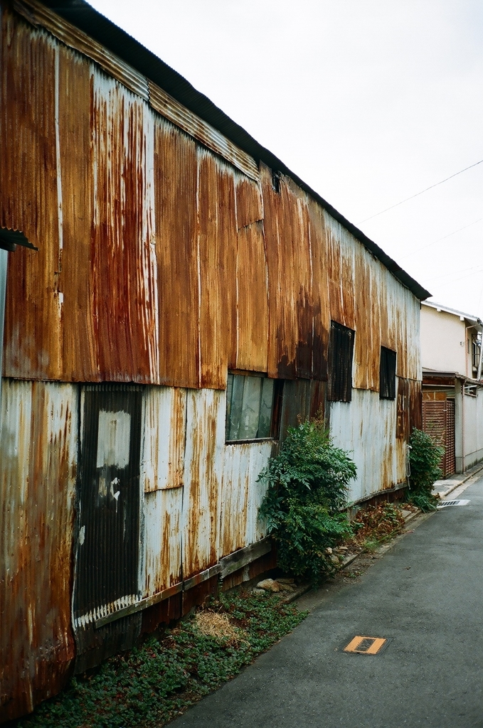 トタン板も京風