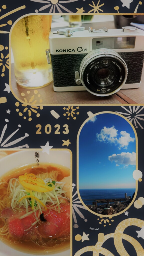 初づくし２０２３