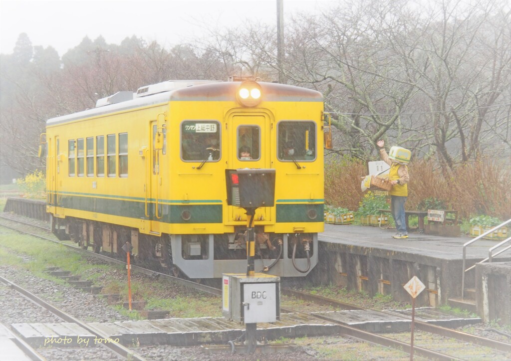 良い旅を♪