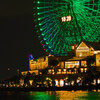 yokohama