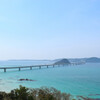 角島大橋