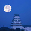 真夜中に望む満月