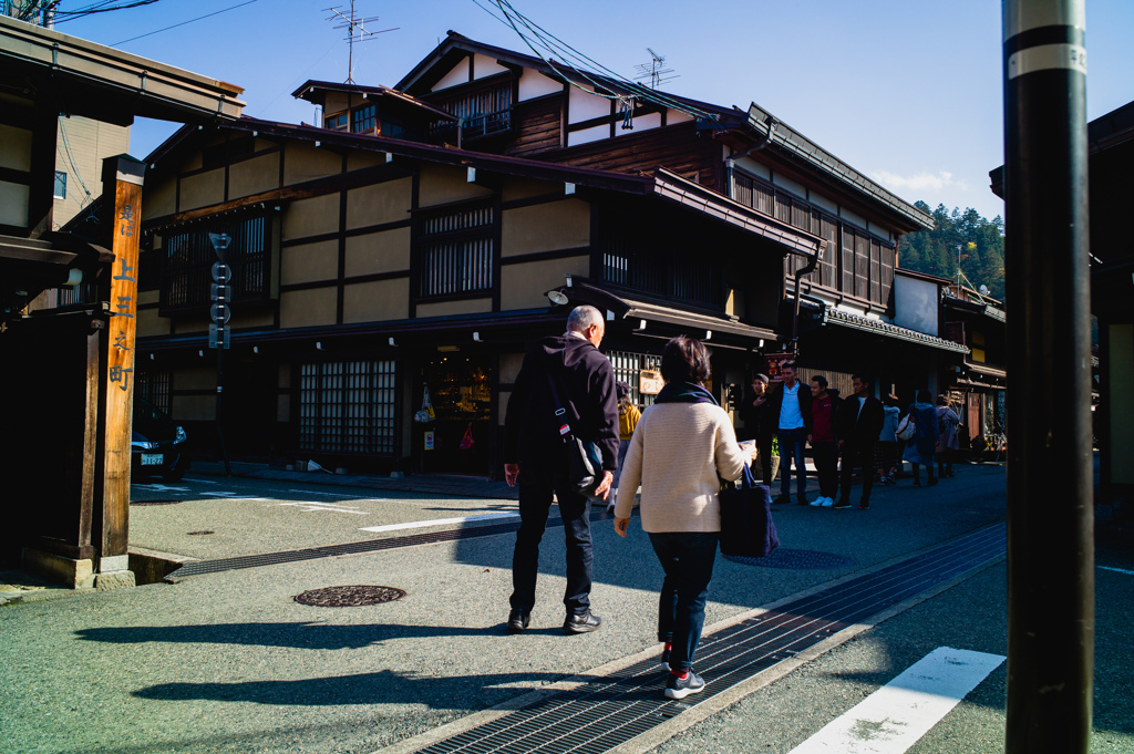 旅　高山