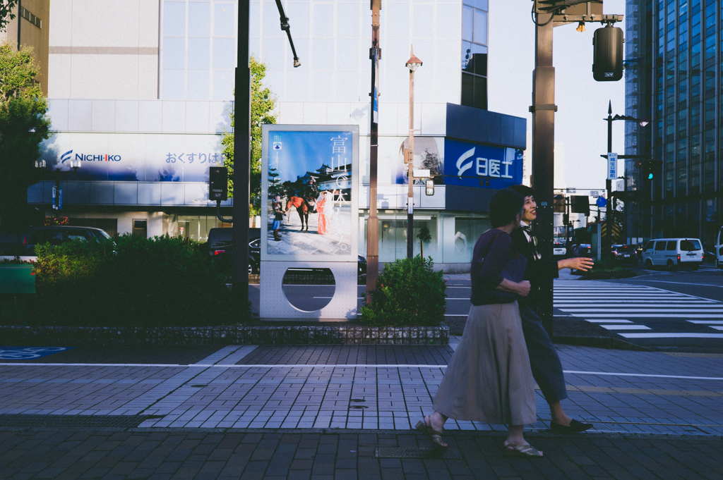 駅