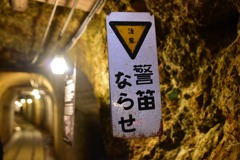 地下帝国