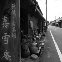 萩の街並み