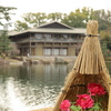 徳川園