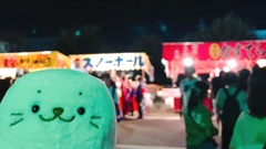 屋台でわくわくしろたん