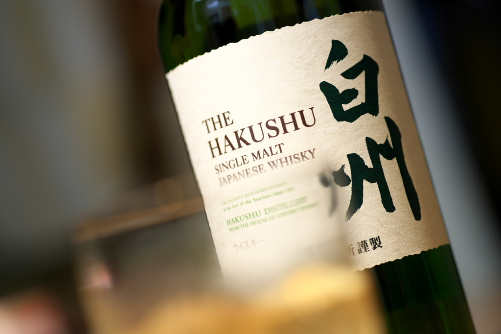 今日の一杯