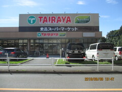 エコスＴＡＩＲＡＹＡ小平店