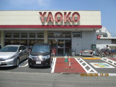 ヤオコー飯能店