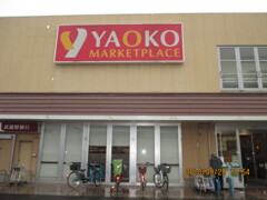 ヤオコー東所沢店