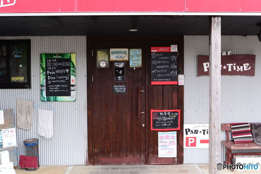 新潟県村上市②