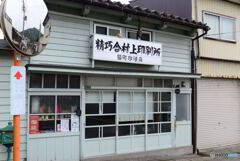 新潟県村上市⑧