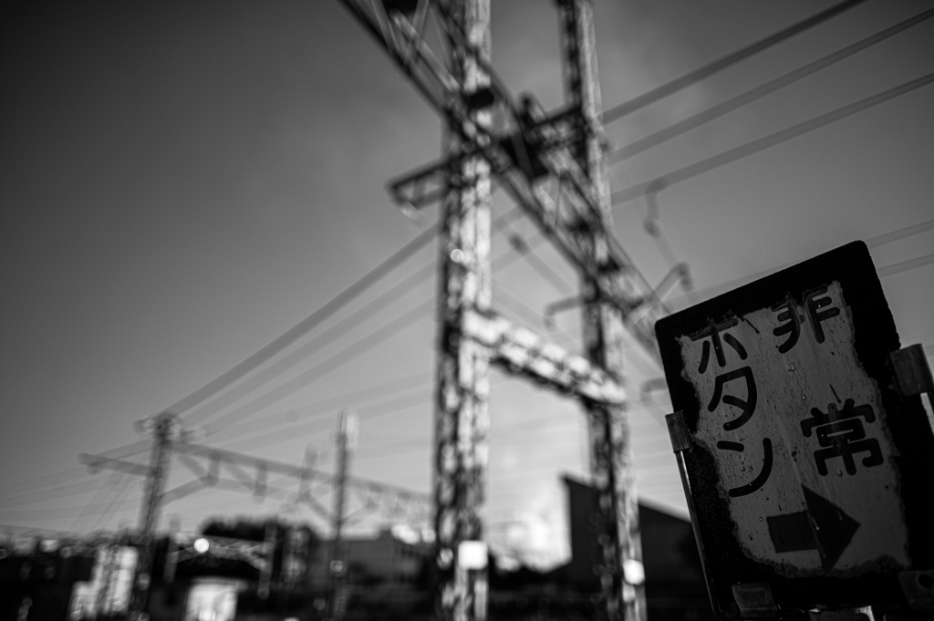 Emergency button