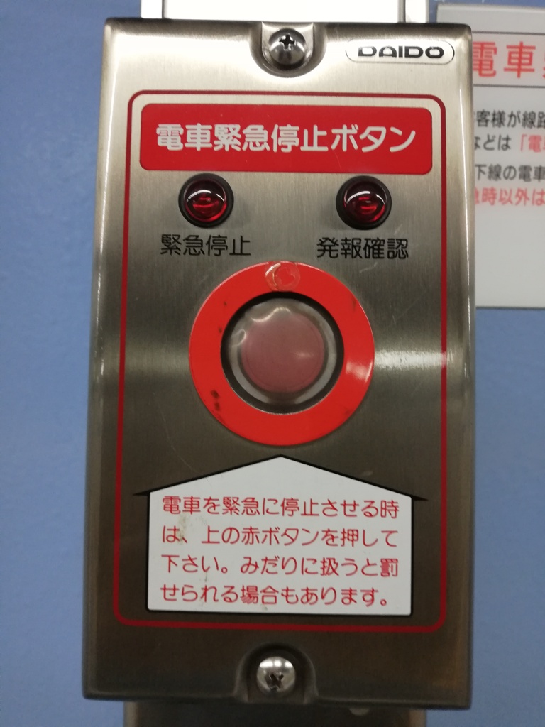 ちゅーちゅータコかいな