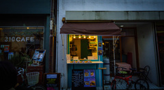 多国籍